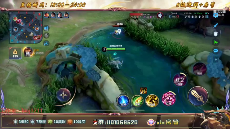 【2022-07-12 20点场】沐沐Ccccc：巅峰赛冲前十！！