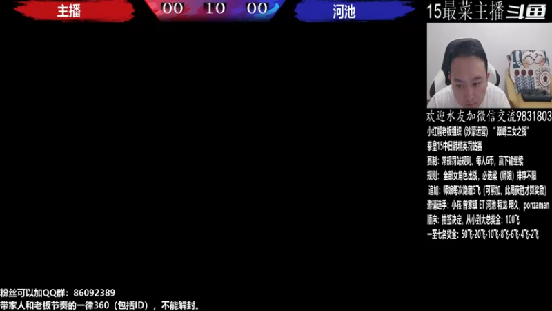 【2022-07-13 19点场】武汉程龙：程龙：大家晚上好！