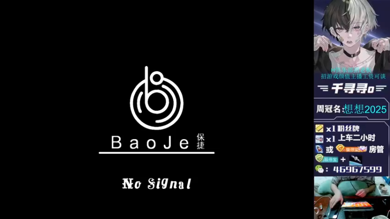 【2022-07-11 19点场】千寻寻o：海岛战神带粉上分/ios微区帮打