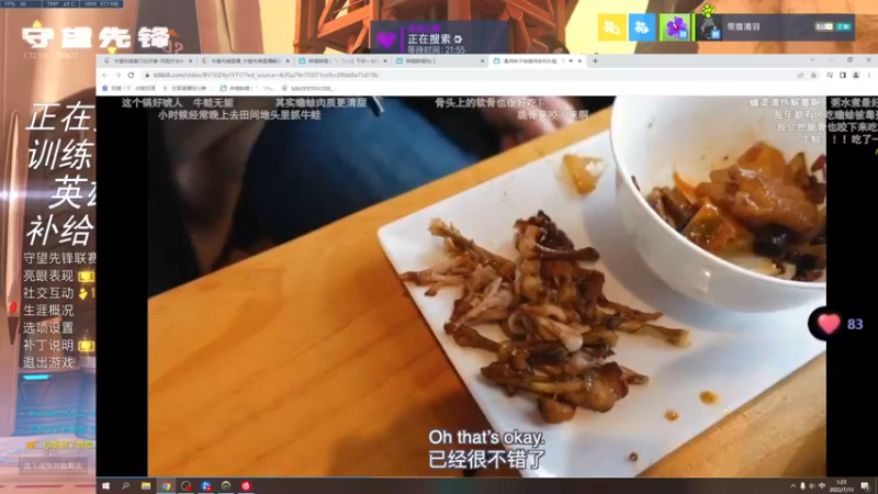 【2022-07-13 01点场】丶帝宸清羽：【清羽】一把弓丶五百强