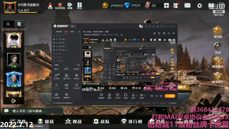 【2022-07-12 20点场】Big鸽子：想上车就说，现在绝不破防
