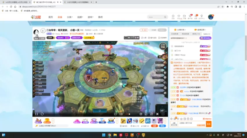 【2022-07-13 19点场】Cpt小醒目：醒目:返璞归真 太刀无尘