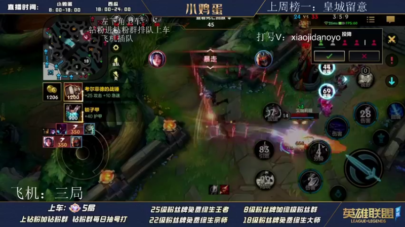 【2022-07-13 11点场】西瓜太浪xx：咖啡局 进来直接上飞机买票