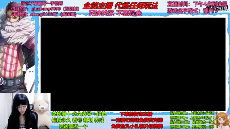 【2022-07-05 12点场】古灵精怪小龙妹：来来来 萌妹带你史诗团本