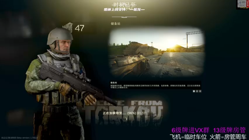 【2022-07-13 08点场】王浩天儿：【404/48级】档初当档末玩。