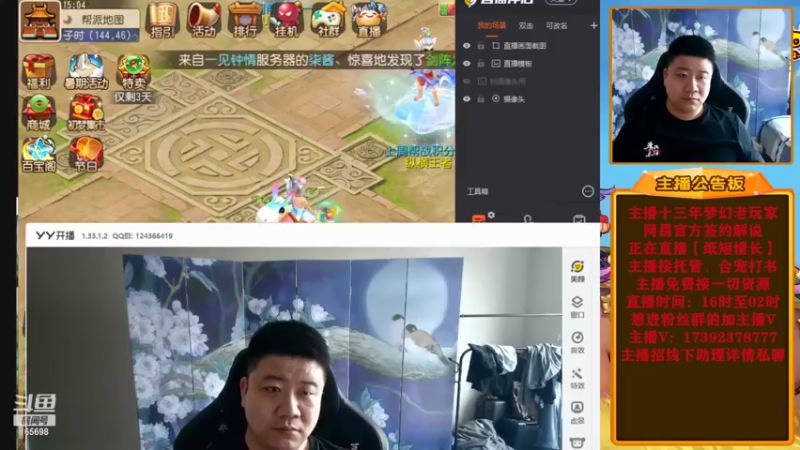 【2022-07-12 15点场】Emm花火：全新起航，奋发图强，加油！