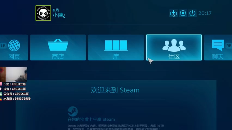 【2022-07-10 20点场】CSGO2ge：【覃哥】nihao！！！