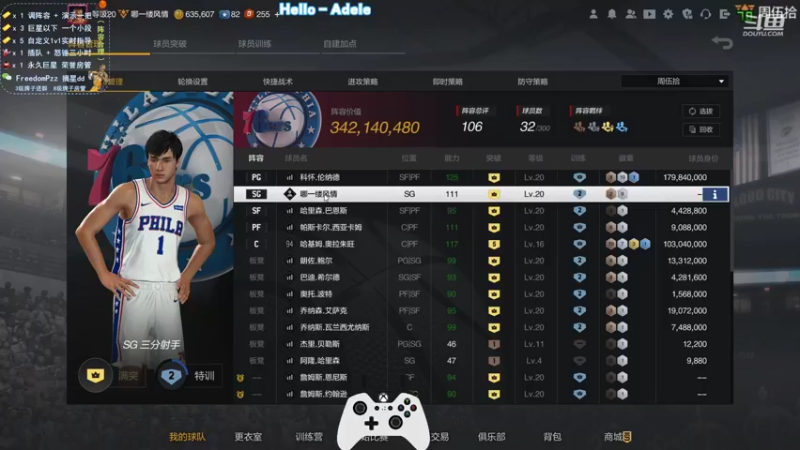 【2022-07-13 00点场】周伍拾：名人堂守门员，有点东西但是不多
