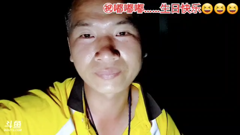 【户外】许文强户外的精彩时刻 20220713 00点场