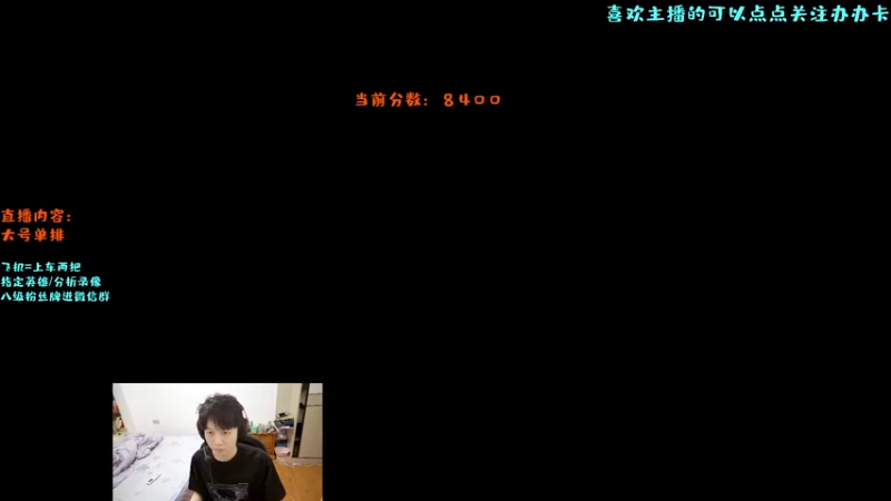 【2022-07-13 13点场】艾斯yoona：just just play~