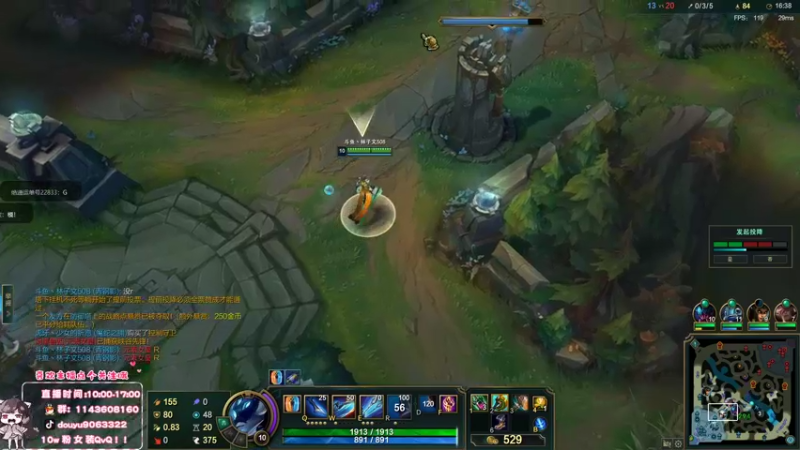 【2022-07-13 14点场】林子文i：峡谷冲前十！！！