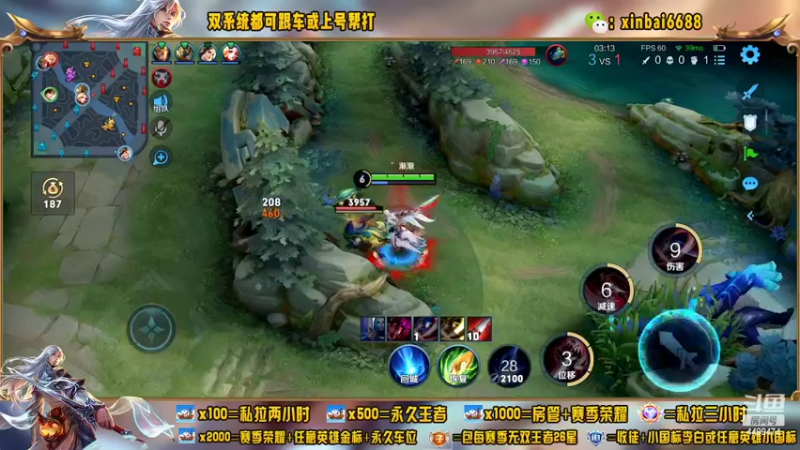 【2022-07-13 15点场】电竞信白丶：国服李白带粉包赢 有车位