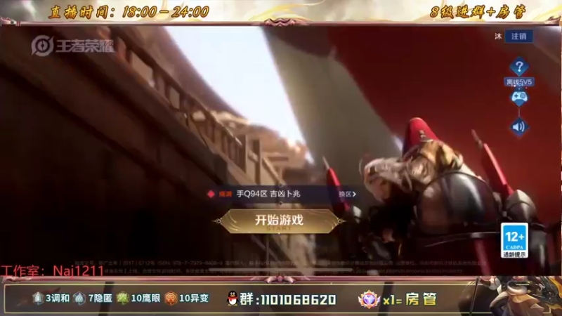 【2022-07-10 17点场】沐沐Ccccc：巅峰赛冲前十！！