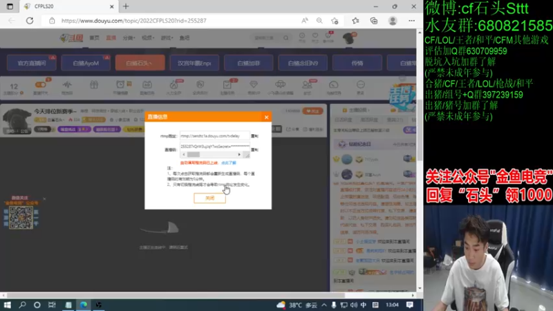 【2022-07-13 13点场】白鲨石头丶：今天排位新赛季~