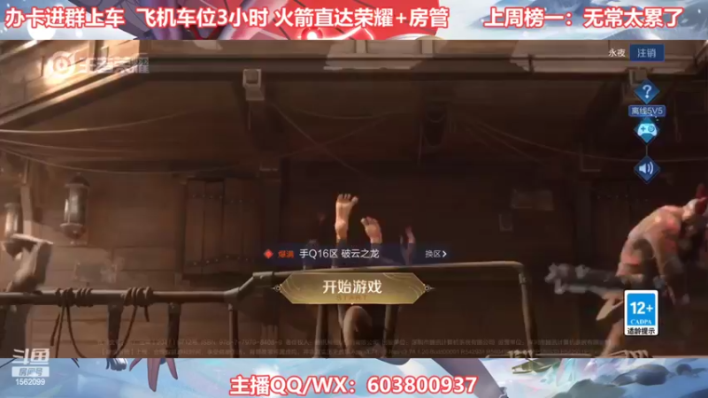 【2022-07-12 19点场】梦魇Ali：国服公孙离艾琳带粉打标