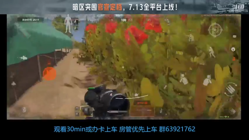 【2022-07-13 20点场】今天还在玩游戏的企鹅：已开服，指导中~