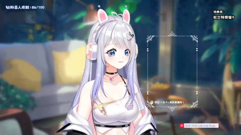 【2022-07-12 17点场】小盒子u：つ♡⊂新主播第一天播~