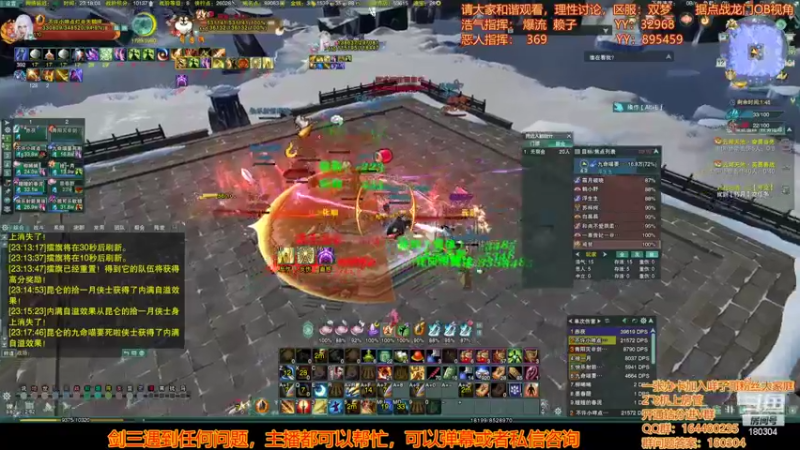 【2022-07-12 23点场】你们帅气的小咩：OB双梦据点战！！！
