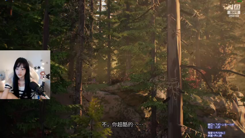 【2022-07-13 18点场】很嗯的雨薇：雨薇：没找到暑期工，来这里直播