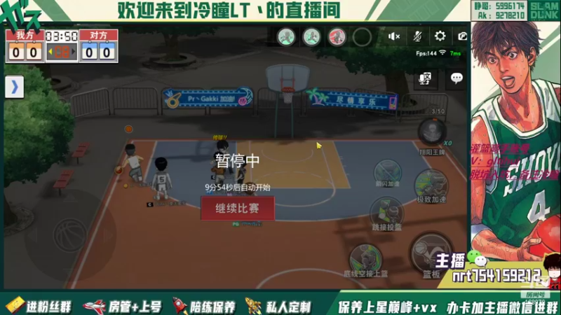 【2022-07-12 02点场】冷瞳LT丶：畸形的版本，拼板！
