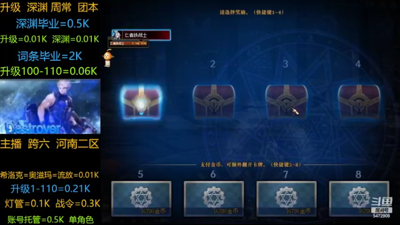 【2022-07-09 20点场】异国情缘1995：升级/深渊/周常/团本