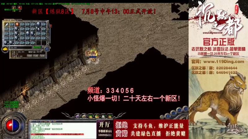 【2022-07-12 15点场】沉默的牧神：沉默之都，小怪爆一切！