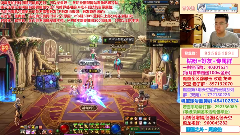 【2022-07-13 00点场】墨羽狼不是摸鱼娘：深夜漫谈~制作元素装备搭配推荐！