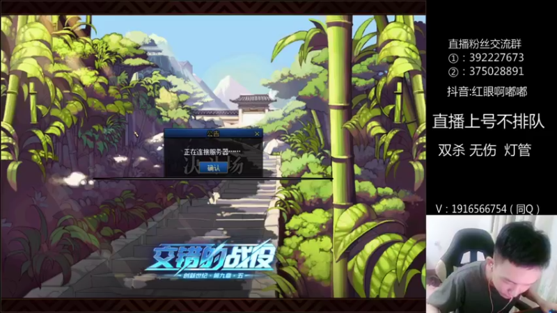 【2022-07-13 01点场】红眼啊嘟嘟：从此君王不早朝！