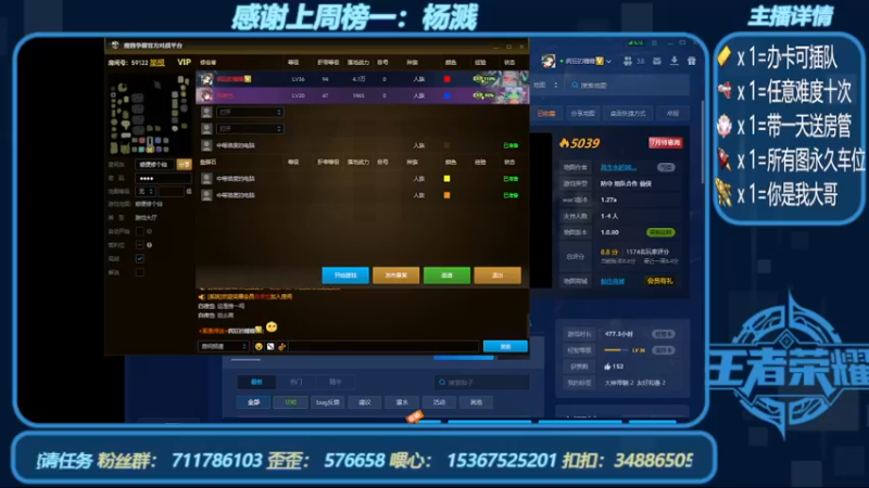 【2022-07-12 14点场】我们比谁都认真：地图名字：顺便修个仙 带肝邀请任务