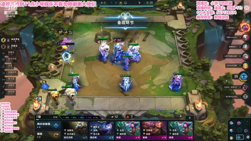 【2022-07-13 09点场】梨落秋溪：二台：长夜漫漫与你相伴！！