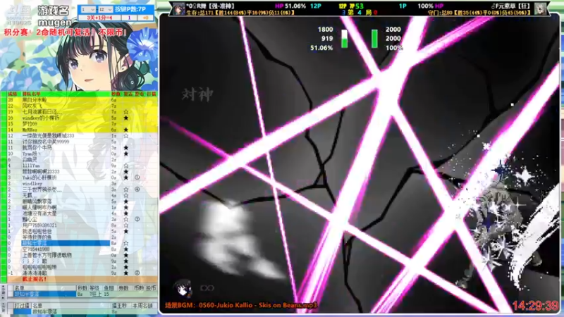 【2022-07-09 14点场】windkey：千人mugen大乱斗！满血复活！