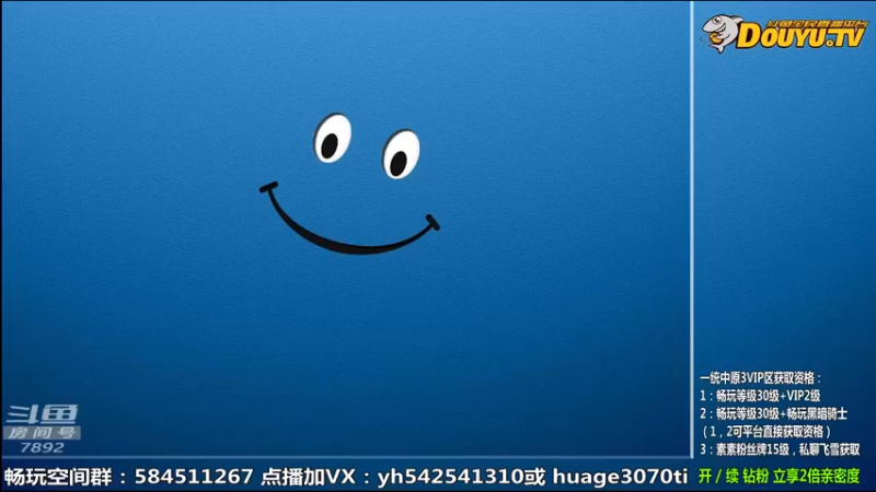 【2022-07-13 09点场】douyu素酒：飞天雪：三国战纪各类修改版