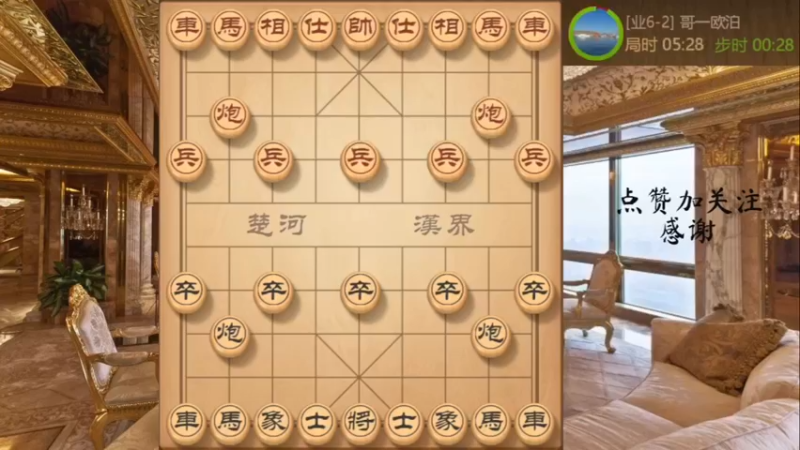 业九单排之老式布局13回合咧翻过宫炮
