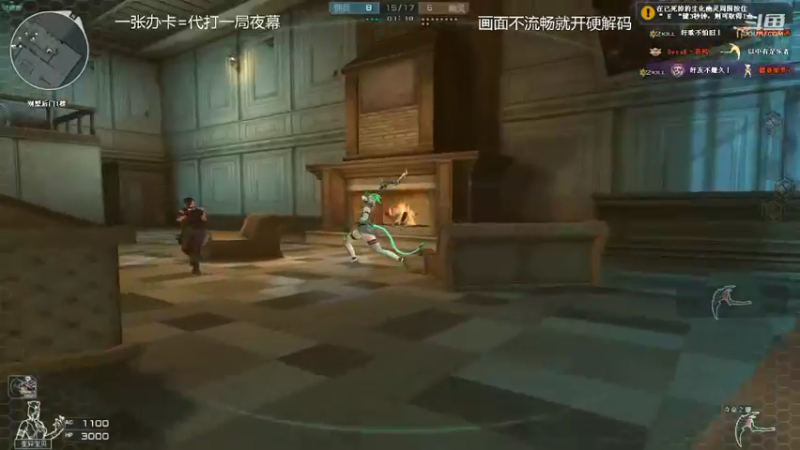 【2022-07-12 21点场】寒刃Y：夜幕山庄天花板