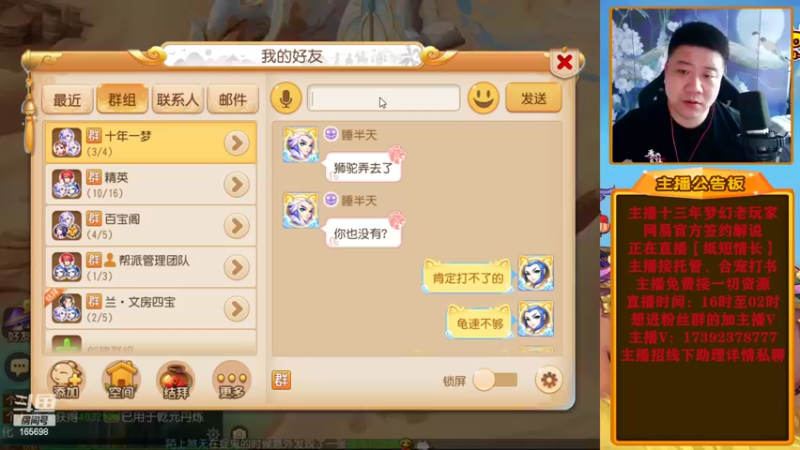 【2022-07-11 18点场】Emm花火：全新起航，奋发图强，加油！