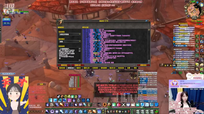 【2022-07-12 17点场】雨凡呀：【席瓦莱恩女团长】第3把橙弓呢长期招人！