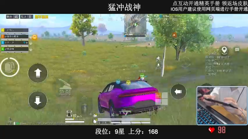 【2022-07-13 04点场】小妖洋：【终极野匹上战神】