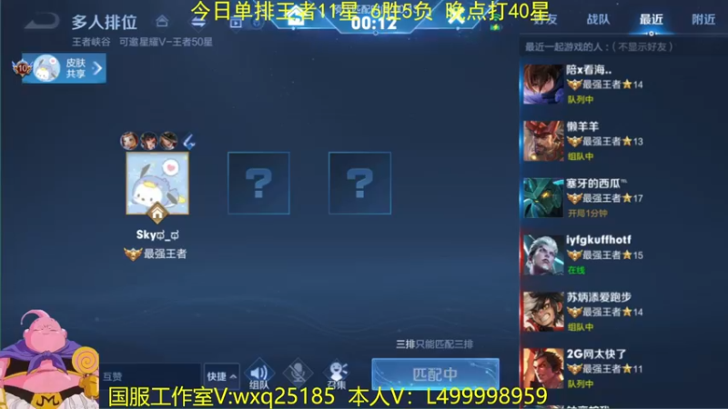 【2022-07-13 10点场】大魔王夏天天丶：射手单排40-50上荣耀，一起来看