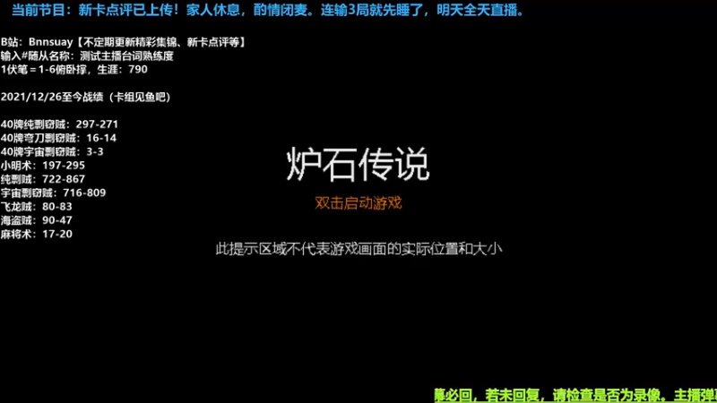 【2022-07-13 09点场】火焰之指吉列布：吉列布：狂野纯剽窃，冲传说！