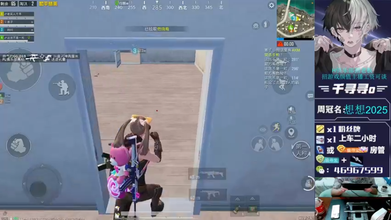 【2022-07-11 23点场】千寻寻o：海岛战神带粉上分/ios微区帮打