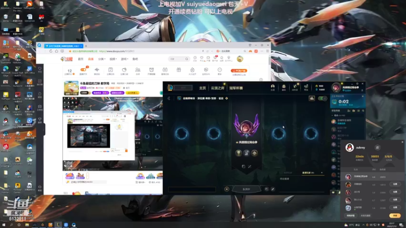 【2022-07-12 22点场】岁月刀妹：斗鱼最猛的刀妹 教学局