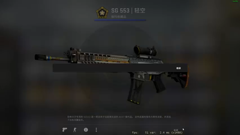 【2022-07-12 21点场】郑伟丶：开箱子狂出金