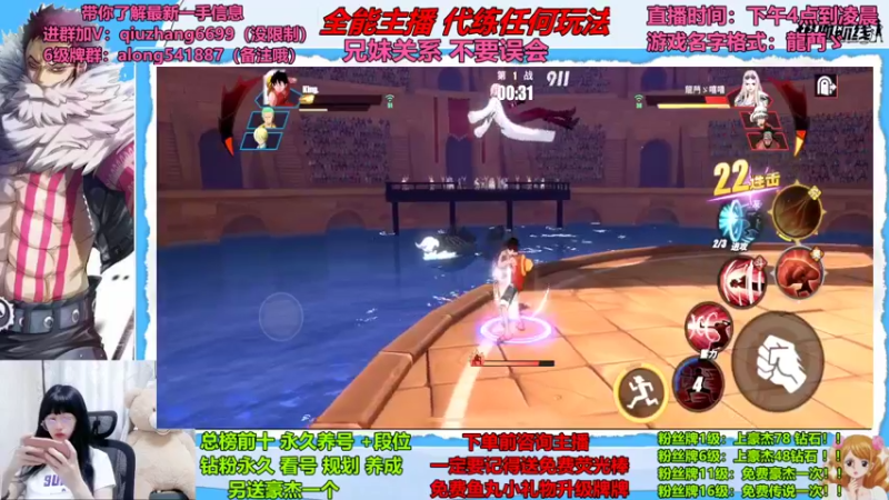 【2022-07-07 14点场】古灵精怪小龙妹：钻粉看号送送豪杰~