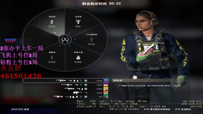 【2022-07-13 02点场】白起Baiq1wow：带你上分如喝水