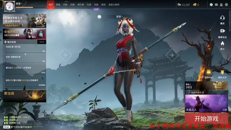 【2022-07-12 10点场】Qf小冷子丶：我好菜呜呜呜，