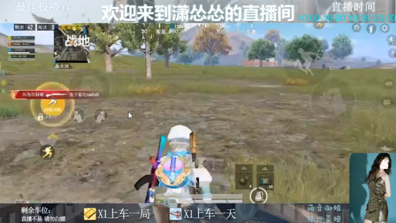 【2022-07-12 12点场】潇怂怂啊：[小奶团] 太热了，玩游戏让自己凉快一下