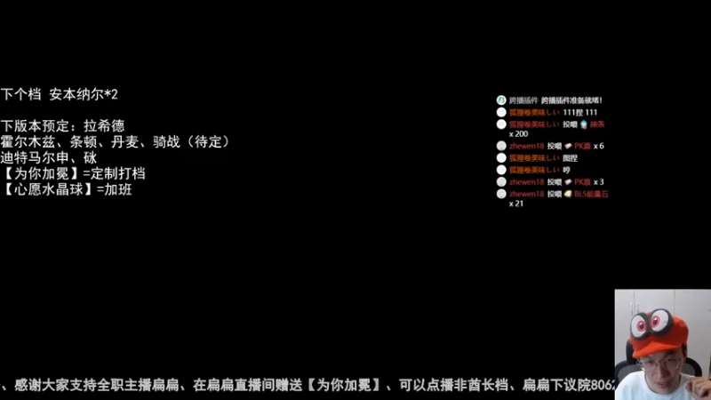 2022-07-12 东方风云mod：魔法森林