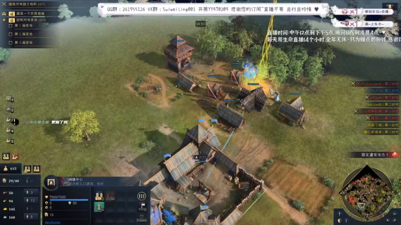 【2022-07-12 21点场】顾非池：年度RTS帝国4，欢迎新人入坑~
