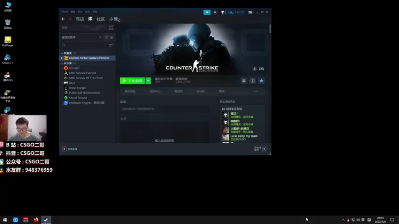 【2022-07-08 20点场】CSGO2ge：【覃哥】FAZE VS 00Nation