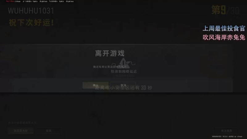 【2022-07-13 20点场】芜胡hu：【芜胡胡】